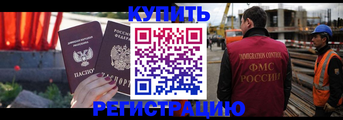 временная регистрация госуслуги в Кольчугино