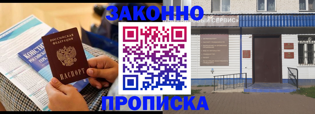 временная регистрация 2025 в Кольчугино